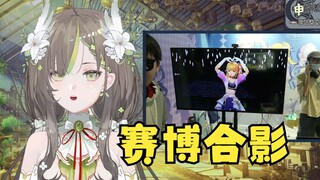 【明前奶绿】云逛展四禧丸子展位，与又一艰难的赛博合影~