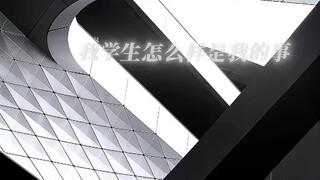 齐夏一开口就是主人级别的