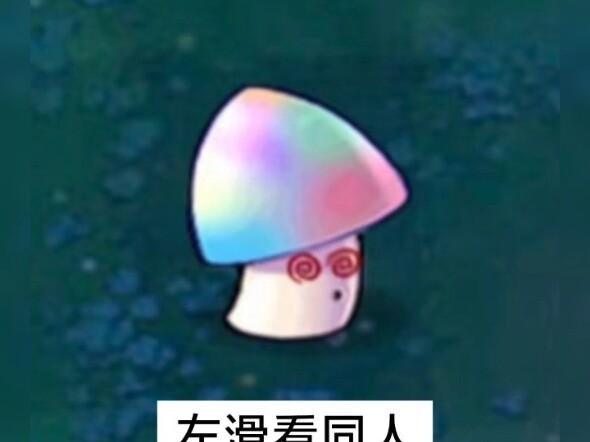 植物大战僵尸绘画同人合集