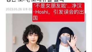 بعد ثماني سنوات من بدايتها، عادت لتكون "فتاة الشائعات" مرة أخرى (بوشي)