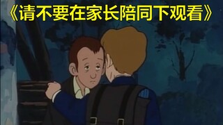 《打！往死了打》