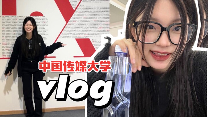 Đại học Truyền thông Trung Quốc｜Vui vẻ trở lại trường! Thần săn lớp đã xuất hiện