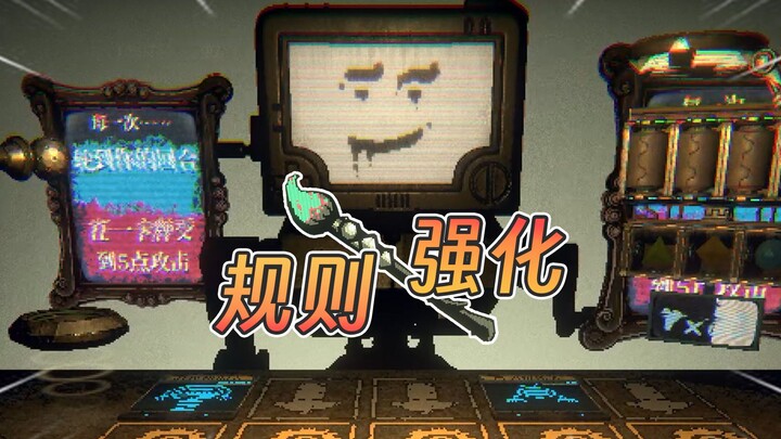 I'm hitting myself! The rules I made myself prevent me from striking out [Evil Eye].