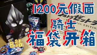 1200 keluar dengan patung tulang asli dan satu set csm, dan saya sudah menghasilkan banyak uang di t