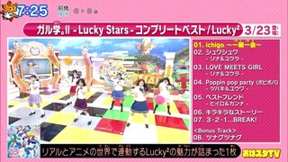 GaruGaku. II ~Lucky Stars~ Complete Best Album Announcement Ohasuta