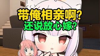 这亲是非相不可吗？