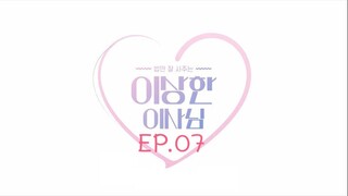 The Director Who Buys Me Dinner EP.07