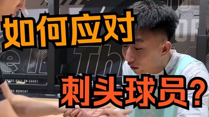 Trọng tài kỳ cựu xử lý thế nào khi gặp cầu thủ “đầu gấu”! Anh em ơi, tôi làm vậy có đúng không?