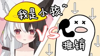 遇到推销电话就用萝莉音装小孩吧！【黑白尾周报第十九期】