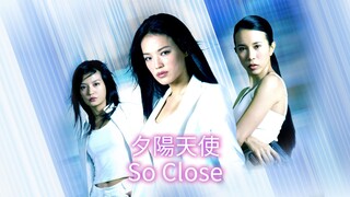 🇭🇰 夕陽天使 So Close 2002 (w/Eng sub)