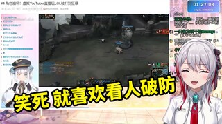 看神乐mea破防合集意外展现了抖S本性的日本天然小姐姐