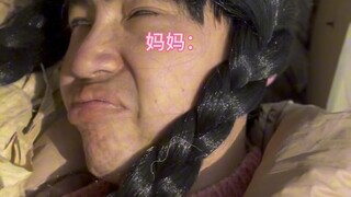 如果是你女儿又当如何