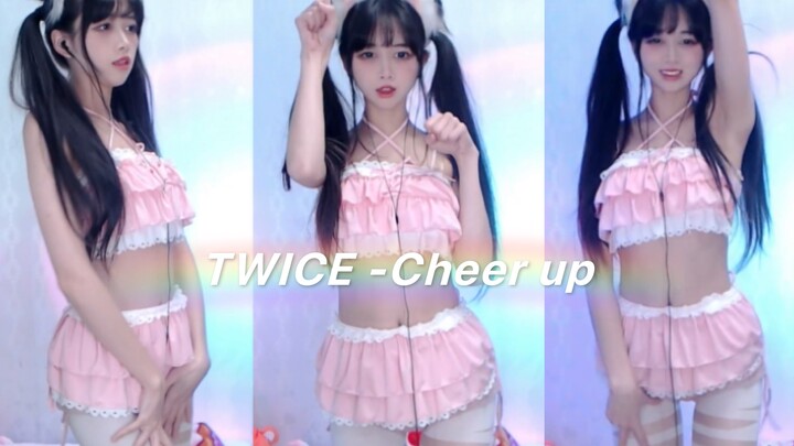 【羽C】TWICE CHEER UP