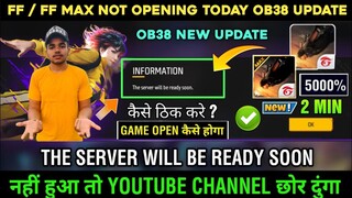 THE SERVER WILL BE READY SOON PROBLEM OB38 UPDATE | FREE FIRE / FREE FIRE MAX NOT OPENING TODAY OB38