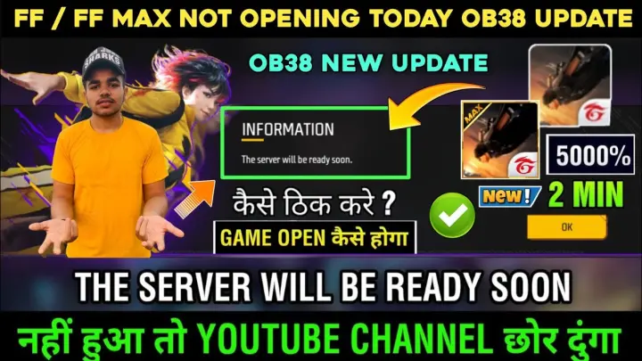 THE SERVER WILL BE READY SOON PROBLEM OB38 UPDATE | FREE FIRE / FREE FIRE MAX NOT OPENING TODAY OB38