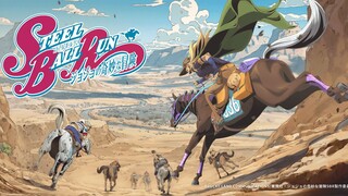 『JOJO的奇妙冒险：飙马野郎』动画化决定PV！