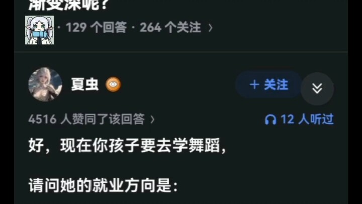 Vì sao trong xã hội hiện đại, những định kiến tiêu cực về dân học múa ngày càng trở nên nặng nề?