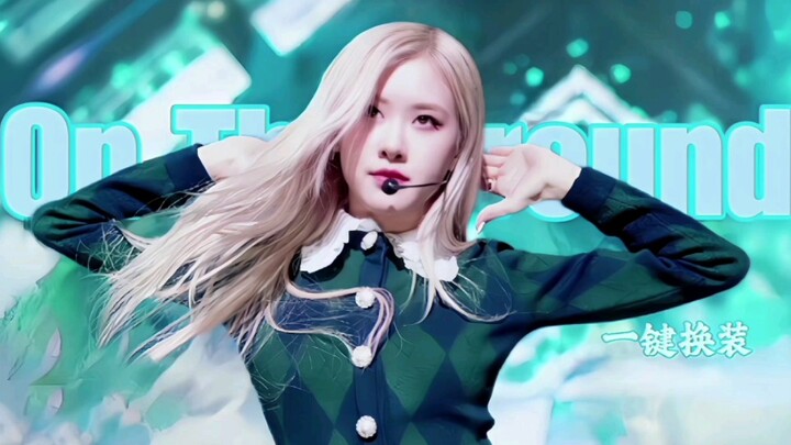 【BLACKPINK】【ROSÉ】تغيير ملابس على المسرح بضغطة واحدة لأغنية On The Ground