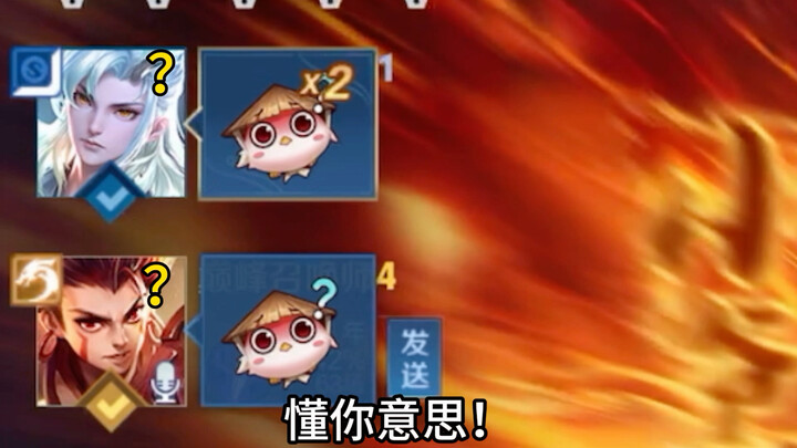 I ran into a Spirit Orb user who can use Dragon Roar in the Ranked Match!!!