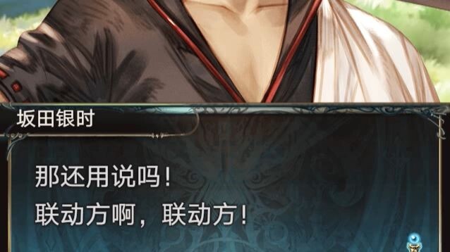 Đúng là Silver-San, nhanh chóng hiểu tình hình quá.