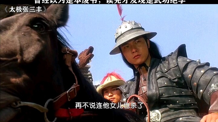 Thế ra Thái Cực được ngộ ra như vậy!