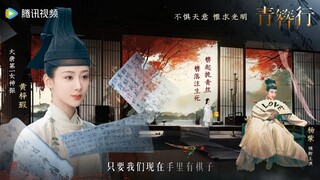 杨紫我那还未谋面的黄梓瑕和杨崇古 ! !等你归来