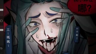 【上美藕饼】我小妹在哪？丙丙