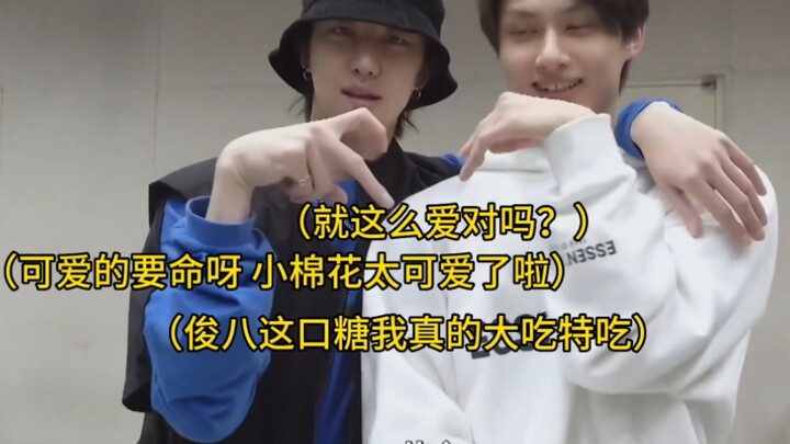 【Junba】Xiaoba and Junni's dance in the practice room is really not enough to watch