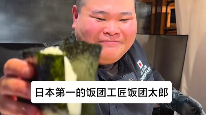 Japan’s No. 1 onigiri artisan, Onigiri Taro, has opened a rice and tea specialty store where you can