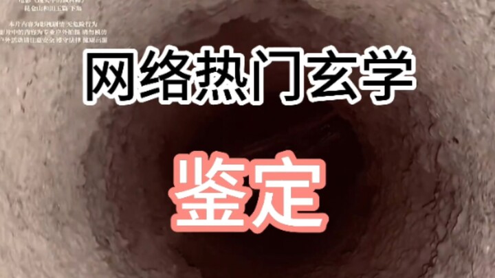 [鏡水] The older generation really knows what they’re talking about—go straight for the crown of the h
