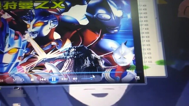 [Movie] A DVD Of 'Father of Ultra'