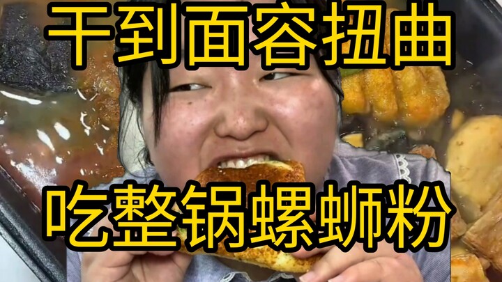 【Xiao Yao】Berlari dua kilometer demi ayam goreng