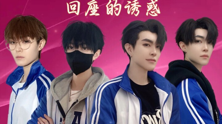 นักแสดงหน้าใหม่ ยูซึกิ และ เจียหนาน รับบทในละครดราม่าสุดเข้มข้น “แรงเย้ายวนแห่งการกลับมานั่ง” เปิดตั