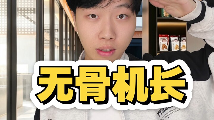 【กัปตันทีวี】เพื่อนถ่ายตอนนี้เสร็จก็เลิกคบกับฉันไปเลย