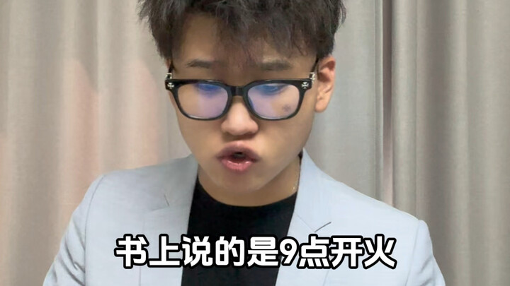 老师：那我不犟了