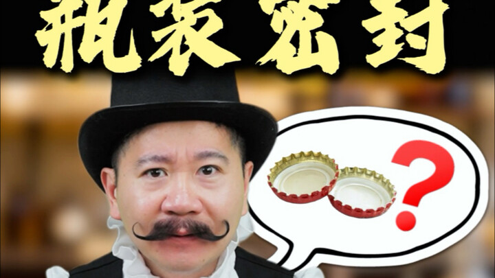 A one-cent invention changed the world