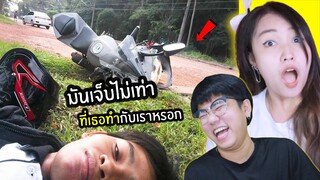 มีมมีม Ep.72😝จะเอาฮาไปไหน555+