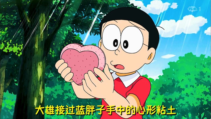 Doraemon, lihat ini hati cinta!