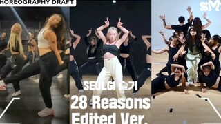 姜涩琪28 REASONS原始编舞 [编舞老师一键剪辑版+三版合集]
