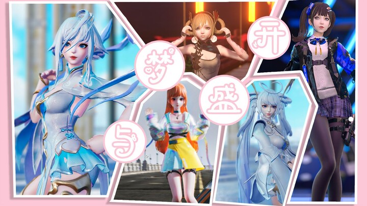 Tianmei's New Year-limited girl group wishes everyone a happy new year!