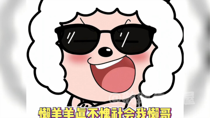 Lazy Sheep’s little mouth is like it’s smeared with poison.