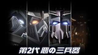 【高达SEED】 2代恶的三兵器是三小弱还是三小强？——混沌高达、深渊高达、盖亚高达、毁灭高达、破坏高达