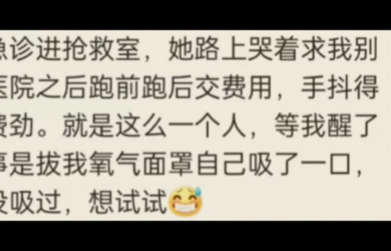 จะพิสูจน์ด้วยประโยคเดียวได้อย่างไรว่าพวกคุณเป็นเพื่อนที่ดีต่อกัน?