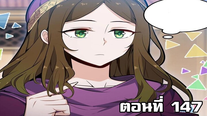 [มังงะ] อัครสาวก Ss3 ตอนที่ 147 มังงะพระเอกเก่ง & มังงะพระเอกเทพ