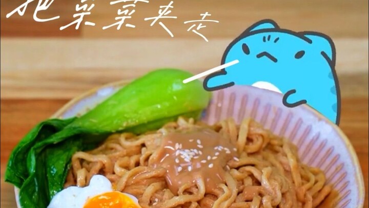 【猫猫虫咖波】狗狗拉面