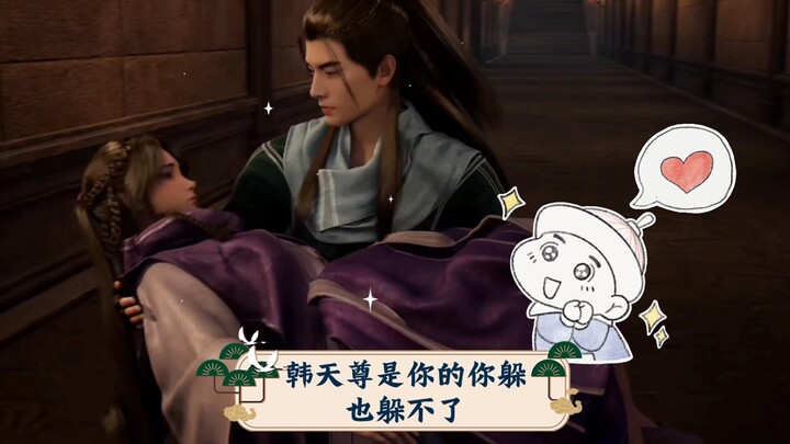 Sepasang kekasih pada akhirnya akan menikah.Han Tianzun adalah milikmu dan kamu tidak bisa bersembun
