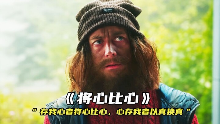 "Pendidikan sejati adalah kebaikan yang memahami perasaan orang lain."