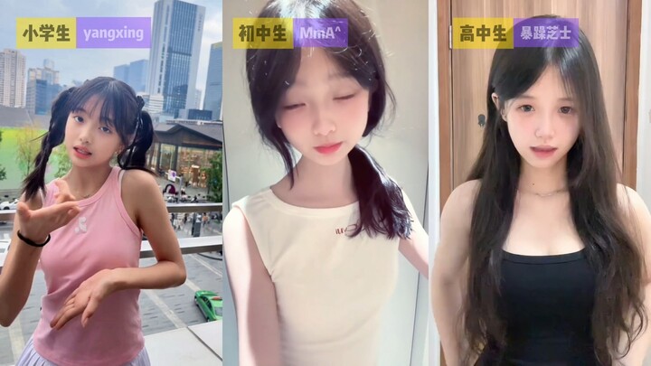 คู่มัธยมต้น มัธยมปลายที่มาแรง #เต้นsugaronmytongue