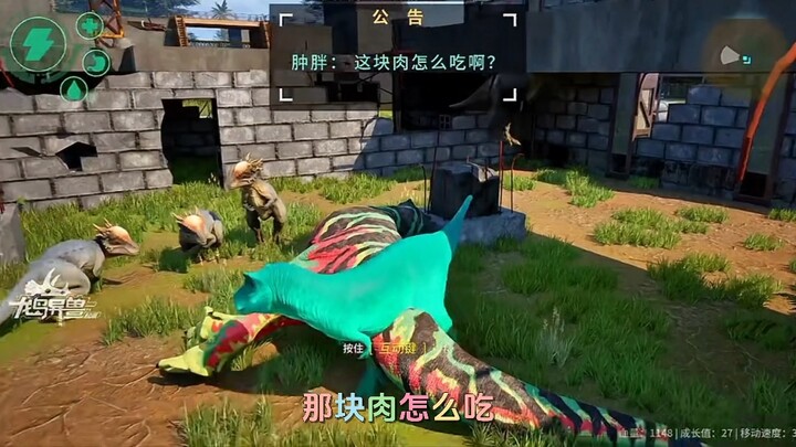 Factory Team-Up: The Pachycephalosaurus Family Reunites (Ale: I’m the Tumor Dragon) #DragonIslandBea