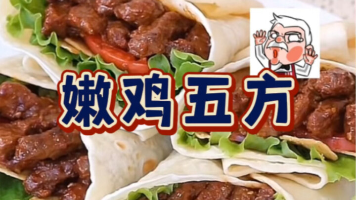 Kalian sudah mencoba Nian Niu Wu Fang, hari ini aku akan coba versi yang telah diubah.